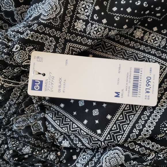 GU - Draw string pants - Picture 2 of 7